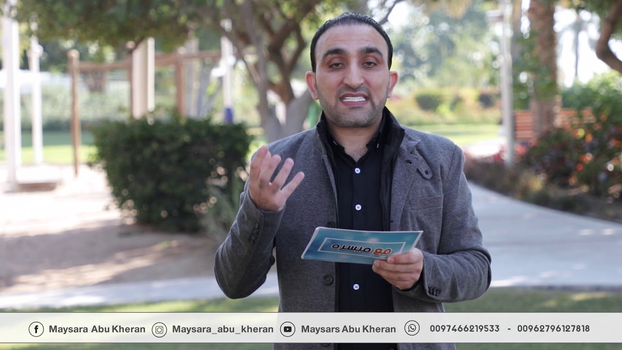 الذاكرة العاملة وصعوبات التعلم