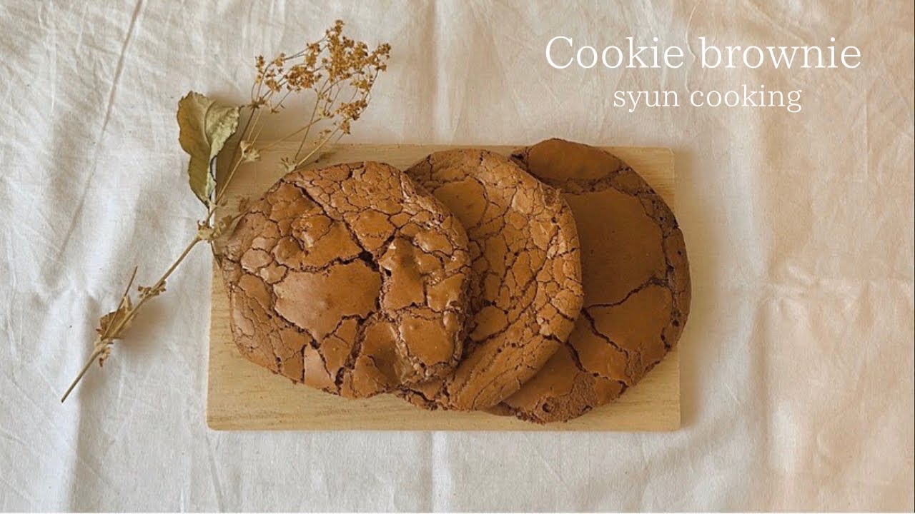 クッキーブラウニー作り方 Cookie brownie 쿠키 브라우니