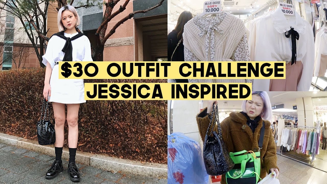 $30 Outfit Shopping Challenge: Jessica Jung Inspired | Q2HAN