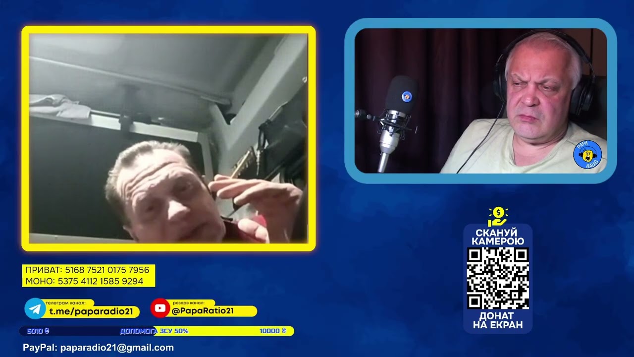 КИТАЙСКОЕ ЧУДО НА ПРОСТОРАХ ВЕЛИКОЙ И МОГУЧЕЙ. PAPA RADIO