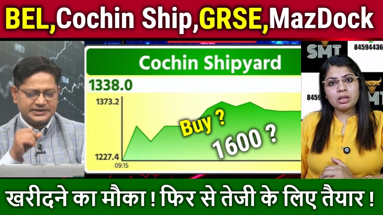 BEL,Cochin Ship,GRSE,Mazagon Dock share latest news/analysis,target 2026/defence sector Stock news