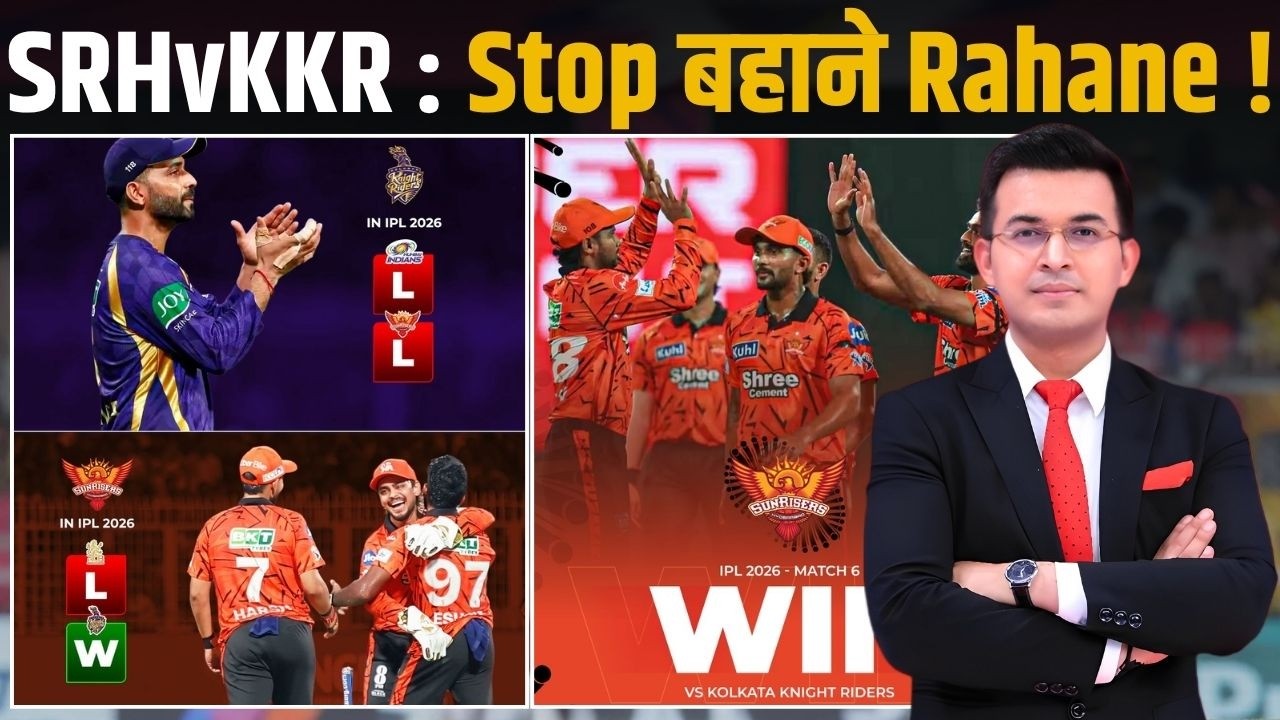 KKR vs SRH : SRH beat KKR by 65 runs, secure first win of the campaign.