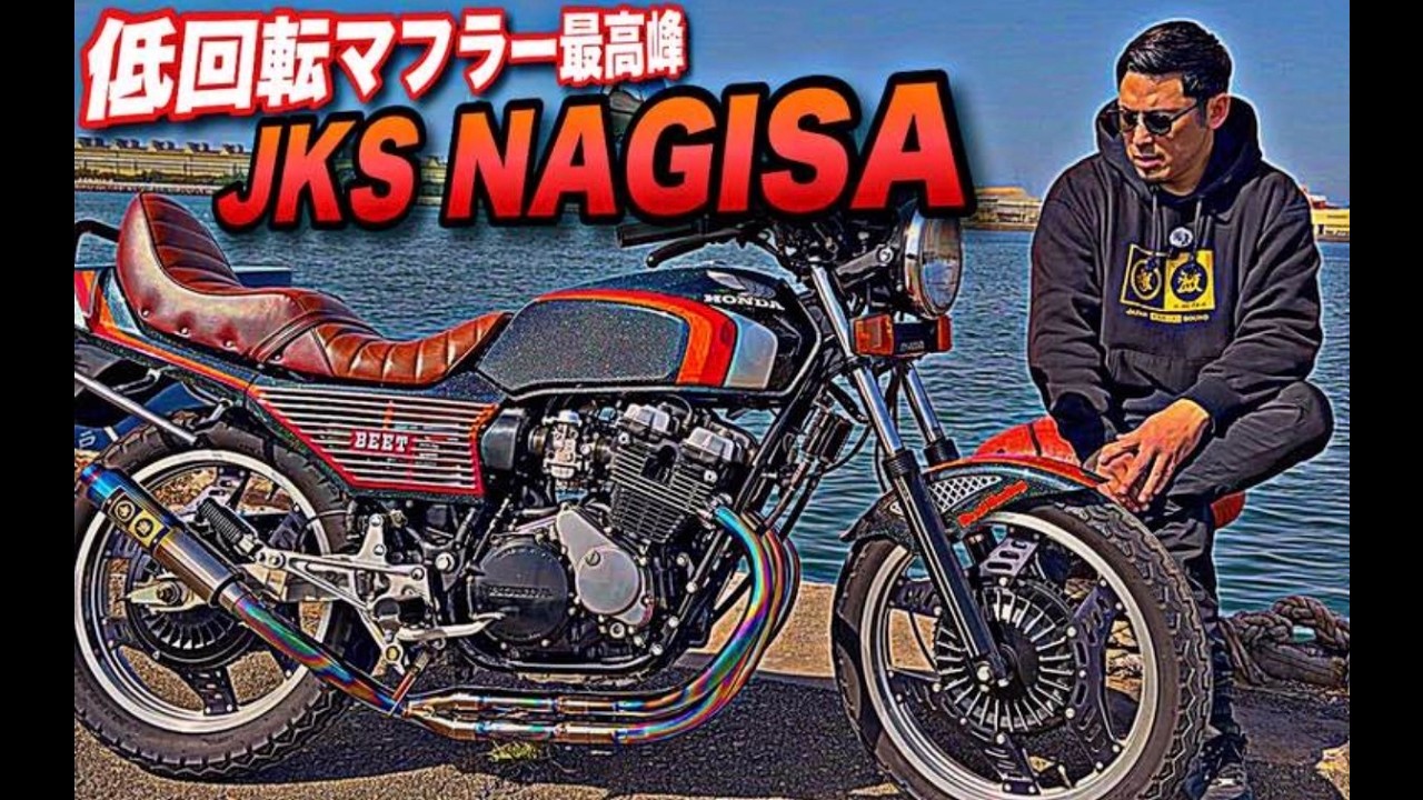 マルソウTV#124 【Mickey最終章】NAGISA手曲げ ステンレス&チタンJKS HPにて3.15予約開始#関西低回転#japankansaisound#jks#cbx400f#ナギサマフラー