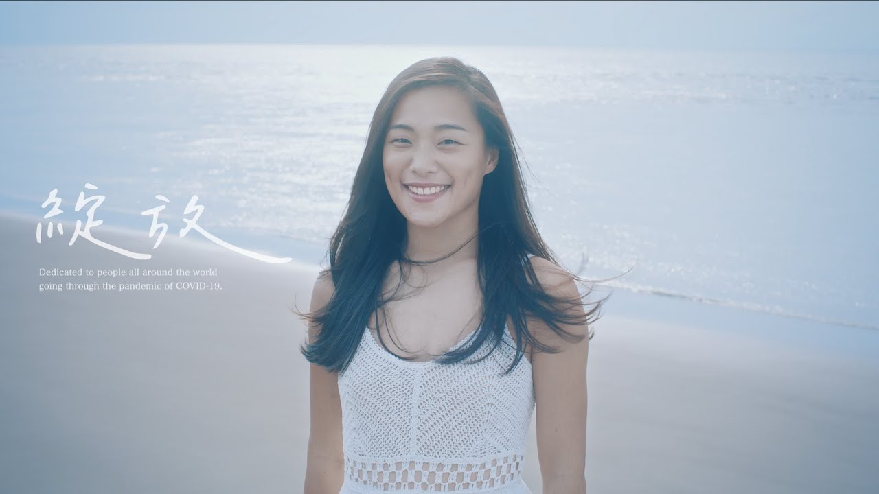 七十七億分之 __ [ 綻放 ] Music Video