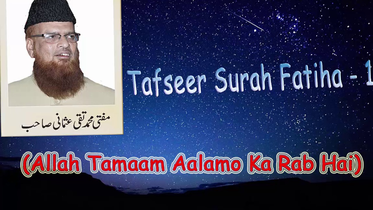 Mufti Taqi Usmani , Tafseer e Quran | Surah Fatiha | Part 1