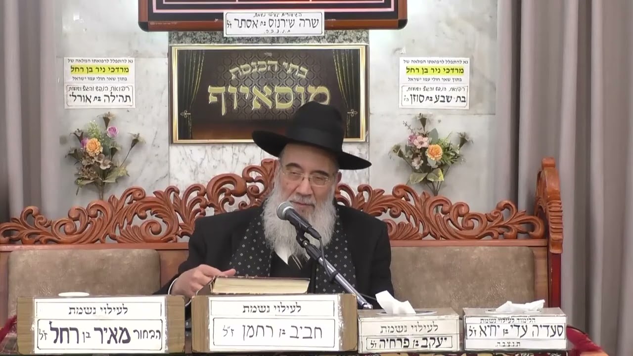 הרב יעקב שיכנזי   •  בניית מקוואות טהרה