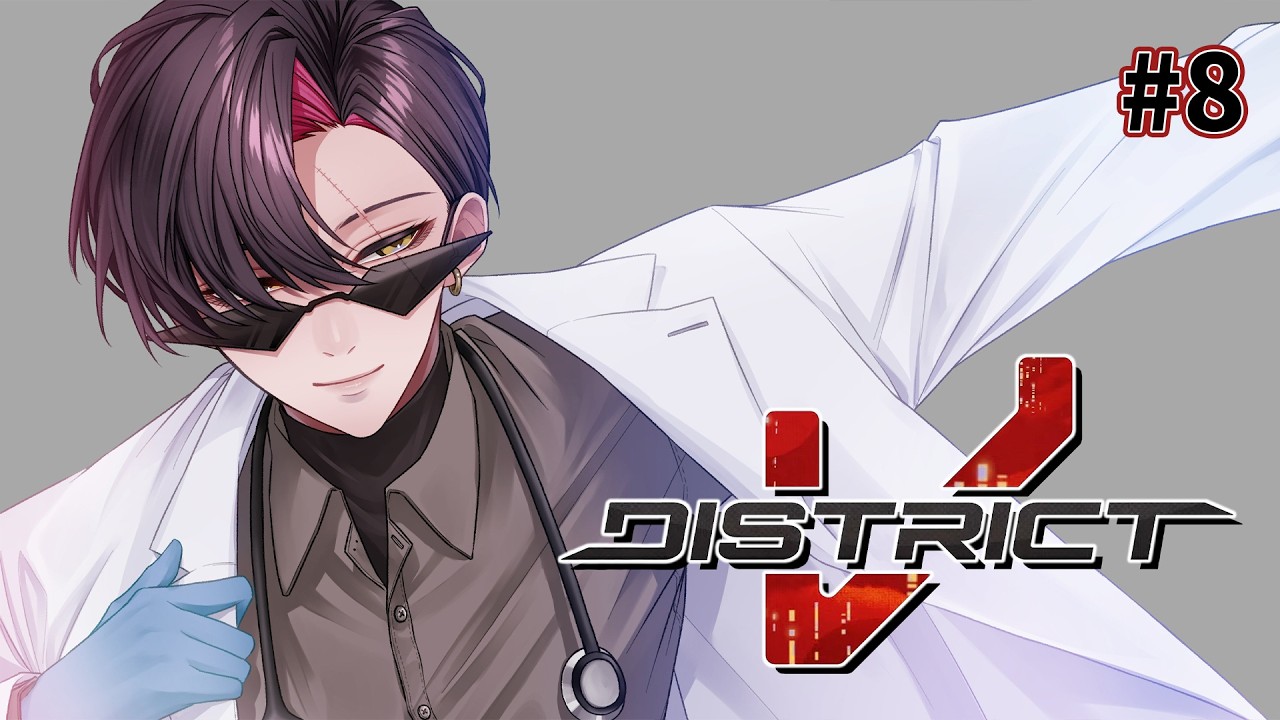 【#DistrictV】Moneyyy #8【NIJISANJI EN | Vezalius Bandage】