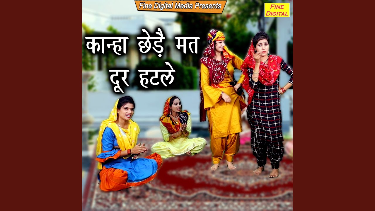 Kanha Chede Mat Door Hatle