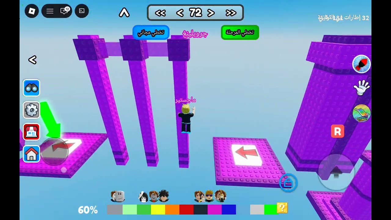 اليوم الجزرة الاليون عشان اسوي هذا 🤬🤬🤬🤬🤬🤬🤬🤬😡🤬🤬🤬🤬🤬