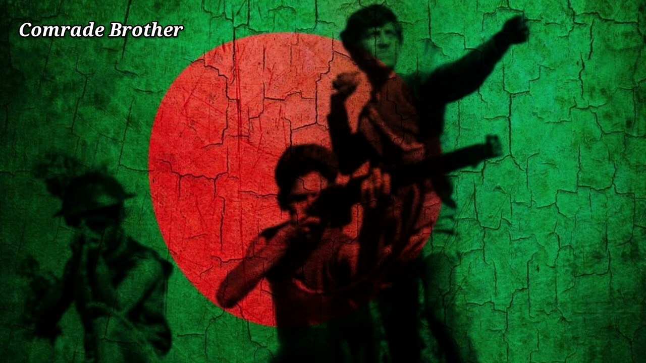 Muktijuddher songram Charbo na! || Bangladeshi liberation war song (1971)