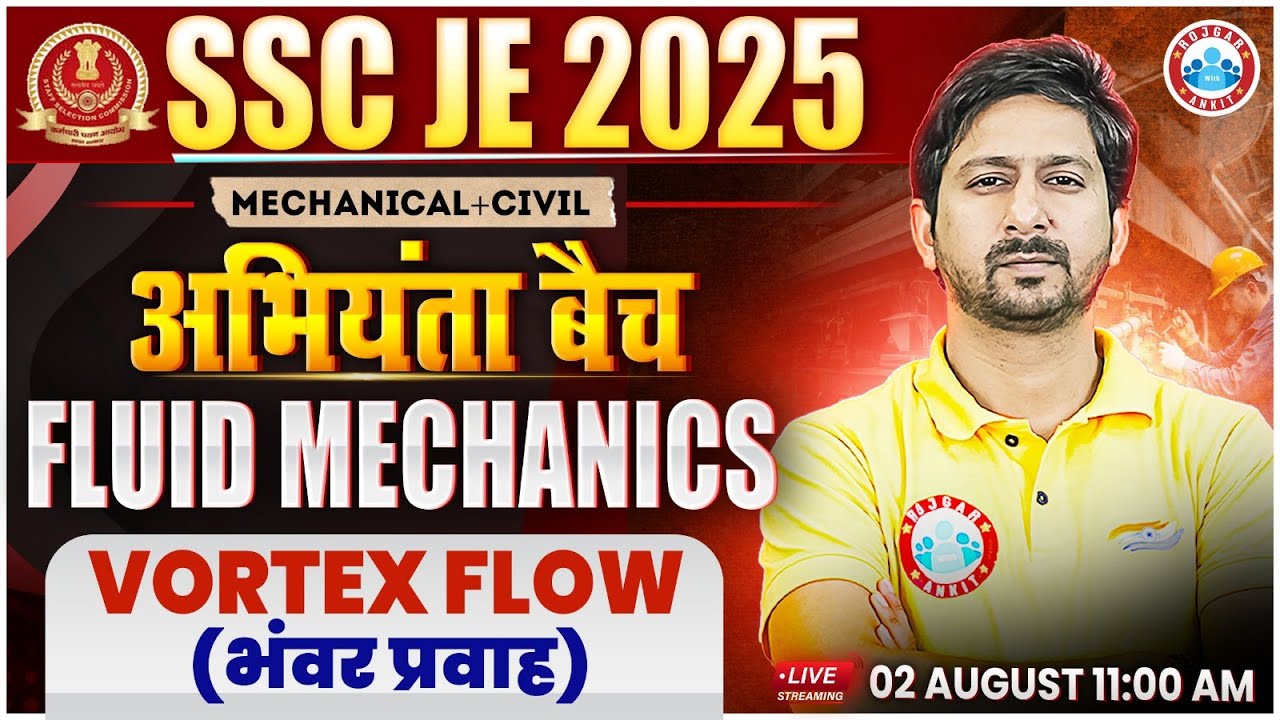 SSC JE 2025 | Fluid Mechanics | Vortex Flow | CE | ME | Anil Sir