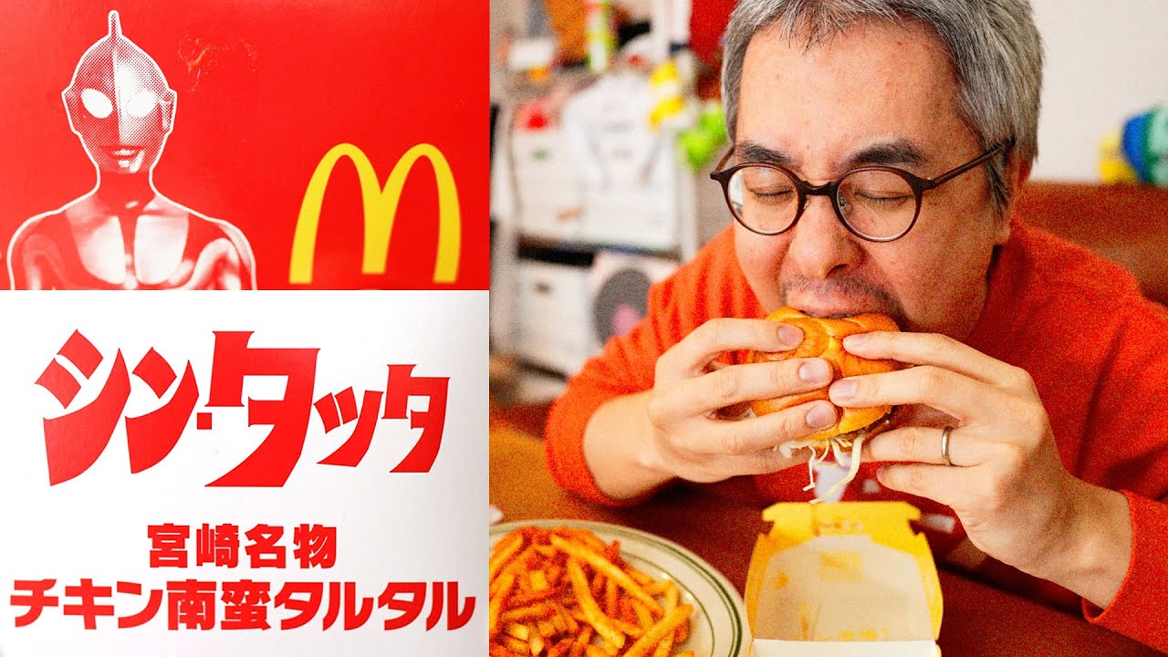 シン・タツタ、食ったった。