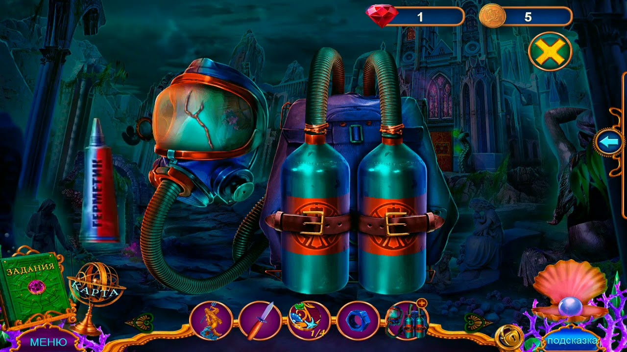 Secret City 2: The Sunken Kingdom/ Тайный город 2: Подводное Королевство  - Полное прохождение игры