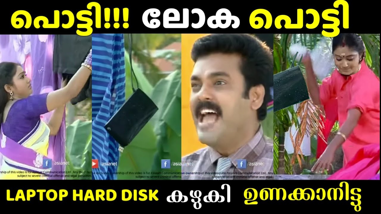 കുറച്ച് ബുദ്ധിയുണ്ടായിരുന്നങ്കിൽ മന്ദബുദ്ധി എന്ന് വിളിക്കാമായിരുന്നു | chandanamazha troll video