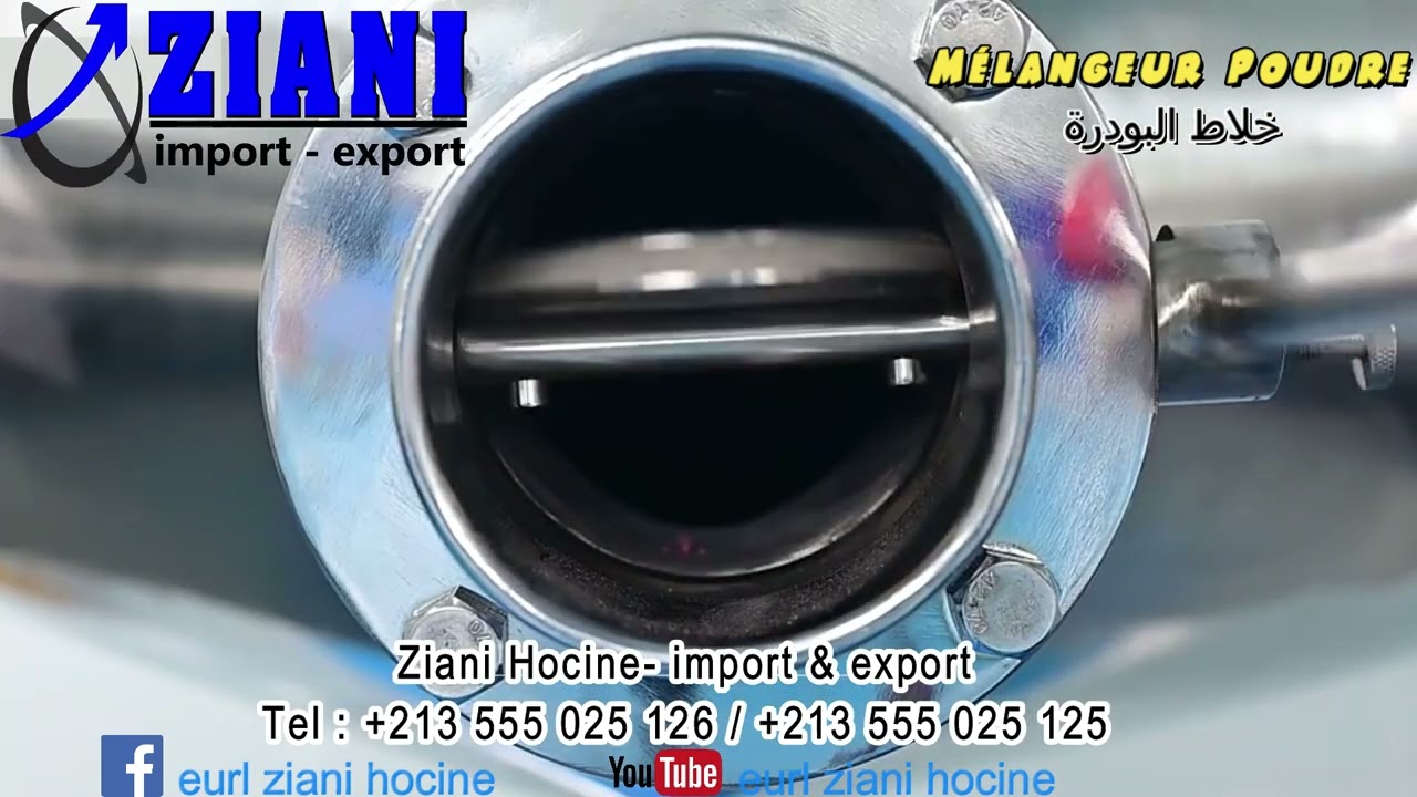 #eurlzianihocine Mélangeur de poudre خلاط البودره