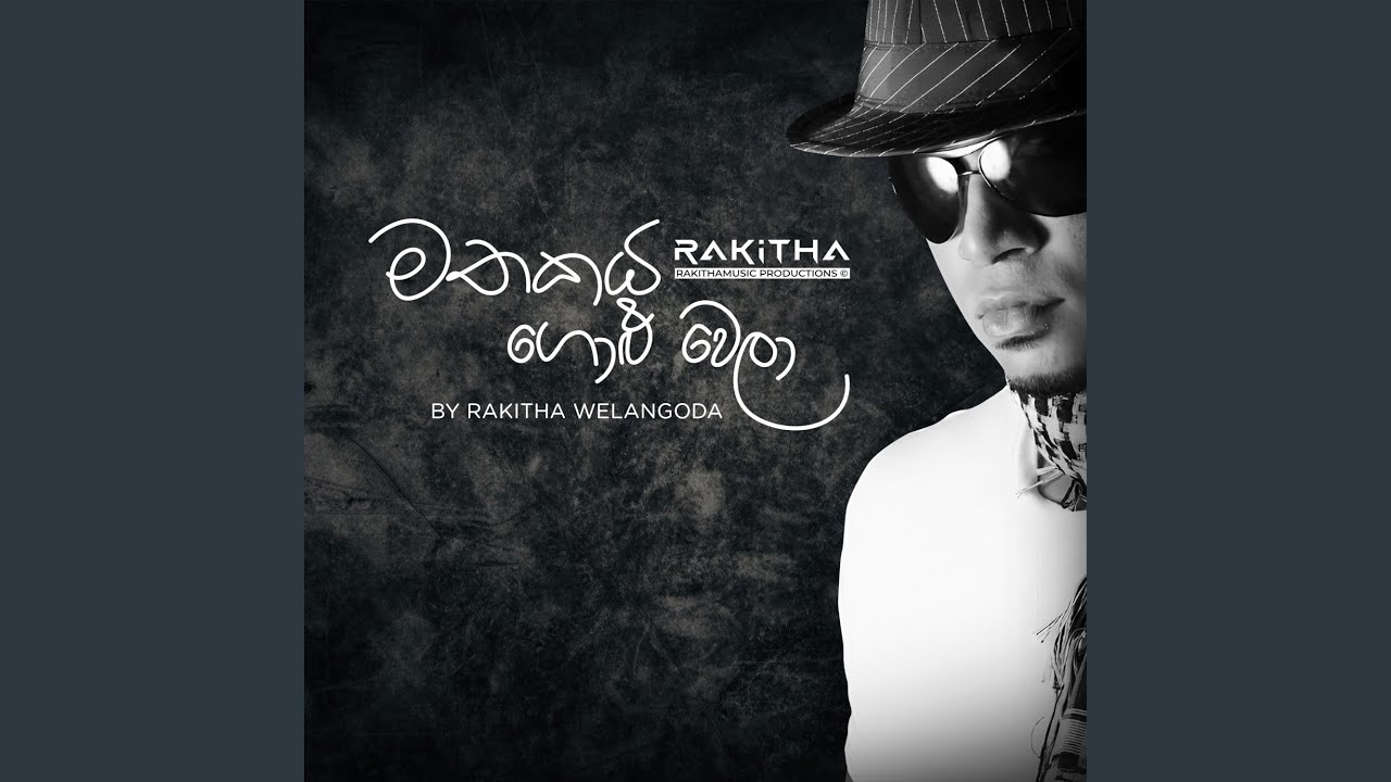 Mathakaya Goluwela