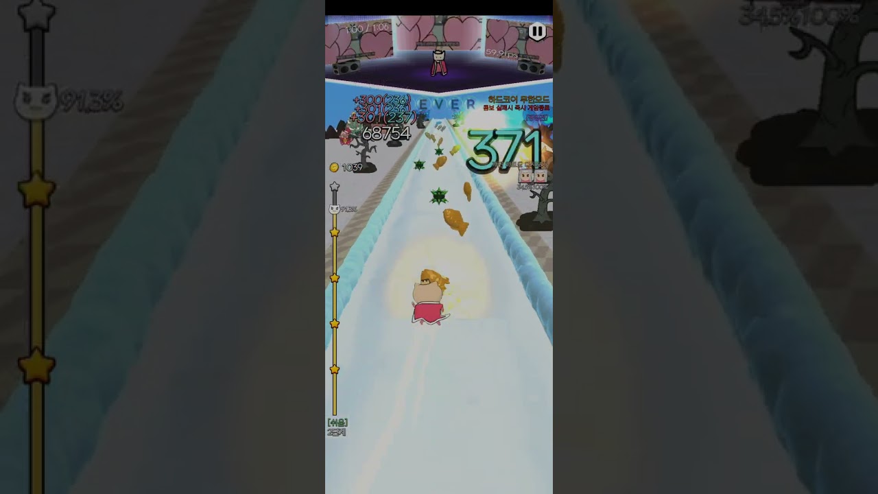 야코런 리듬매니아 1단계 7단계