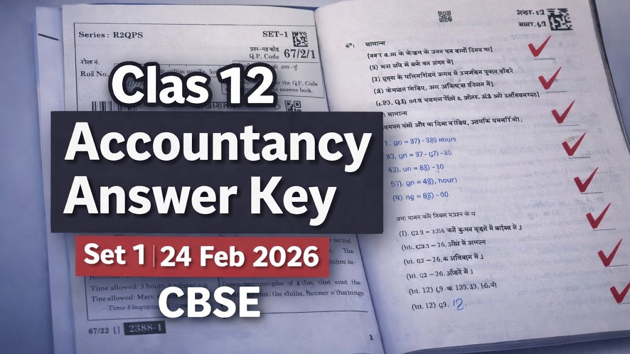 cbse class 12 accountancy answer key 2026 l set 1 / accountancy question paper solution 2026
