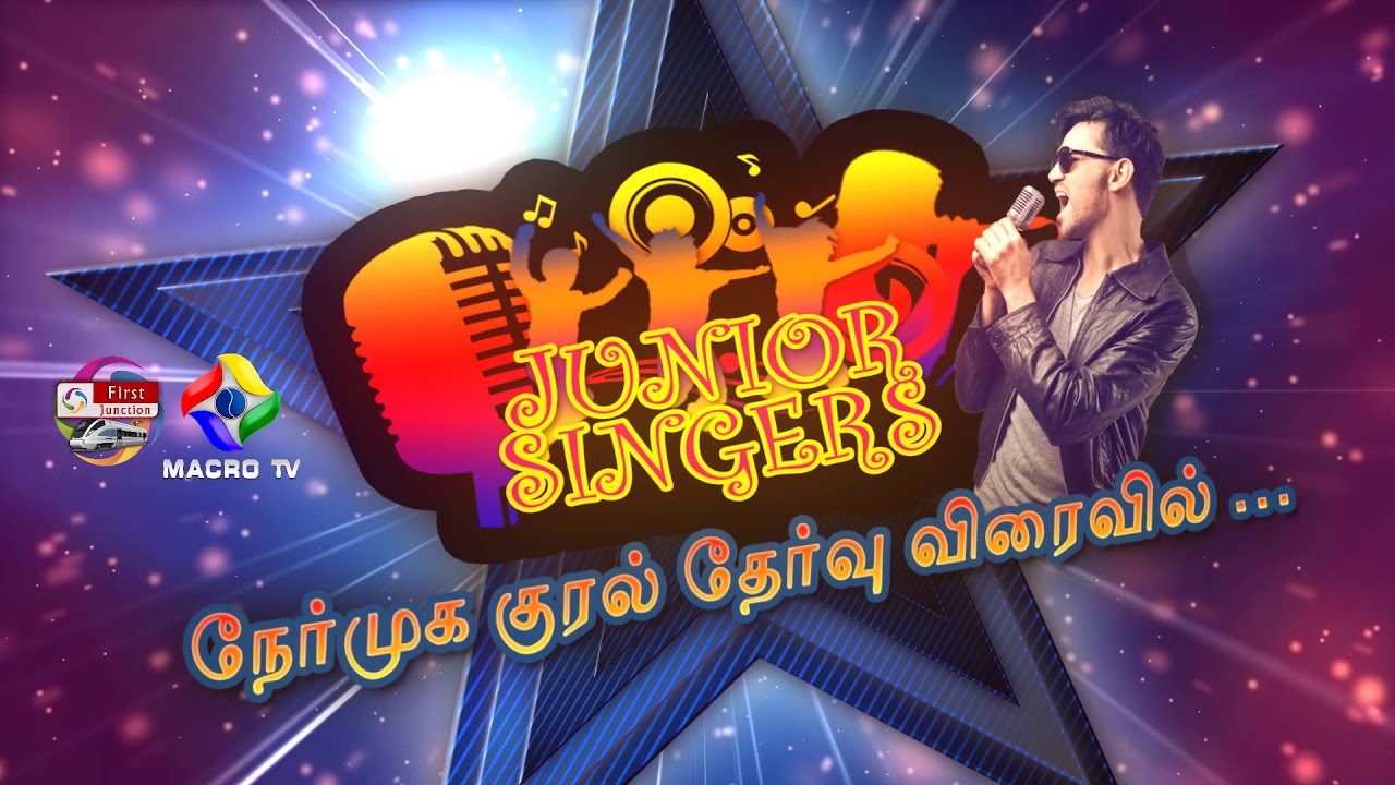 Junior Singers season 1 | 7th August 2018 - Promo | First Junction