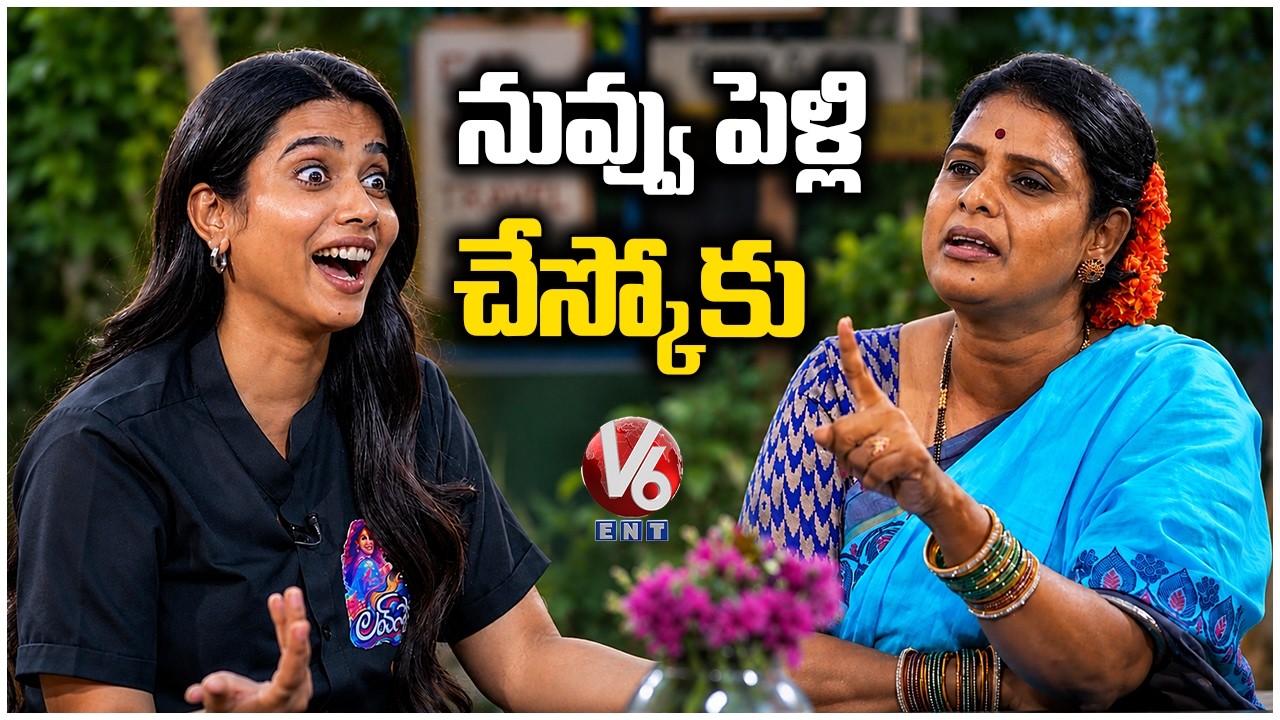 Don't Get Married, Complete 100 Movies First : Chandravva Funny Advice 😂 | Chennai Love Story | V6