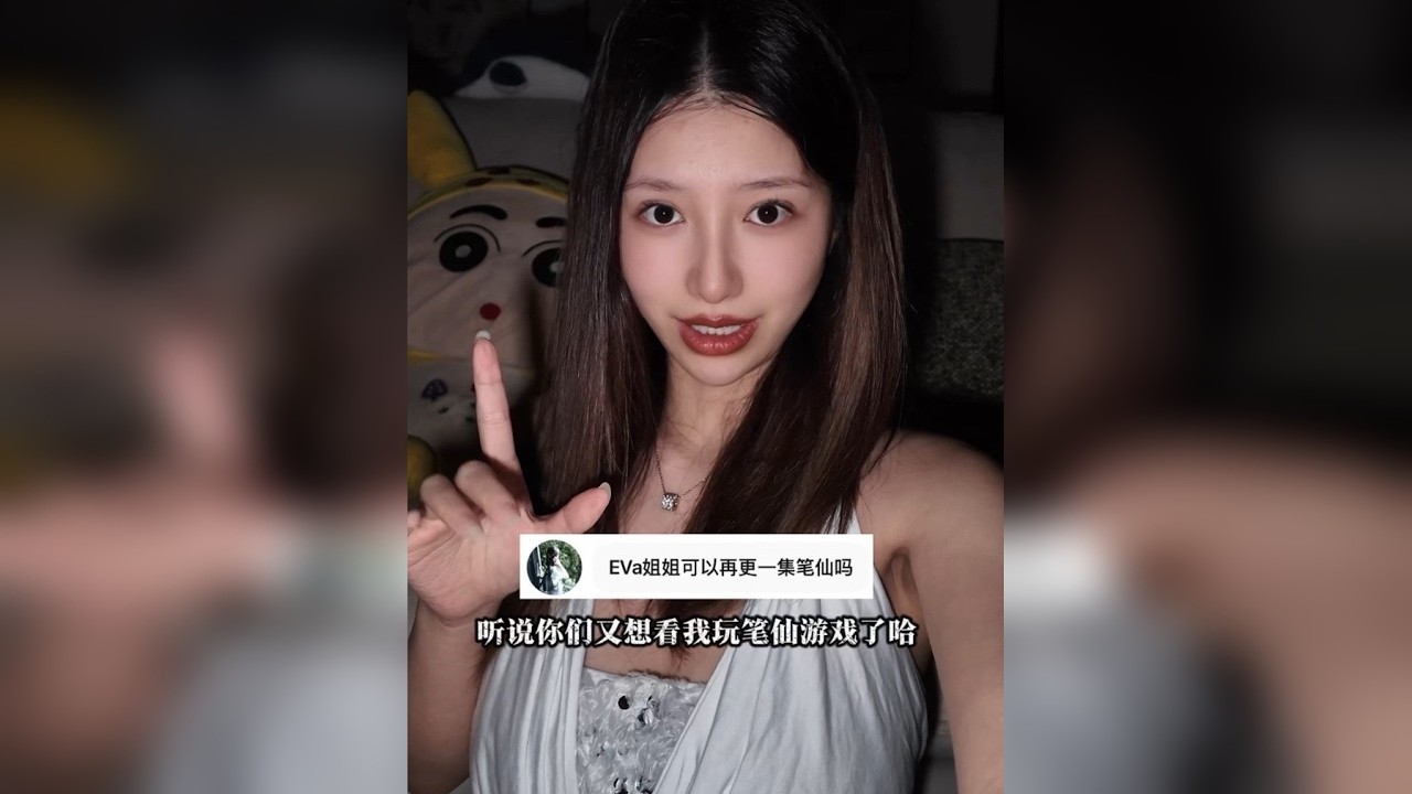 挑战深夜玩【笔仙游戏】：看看会发生什么？
