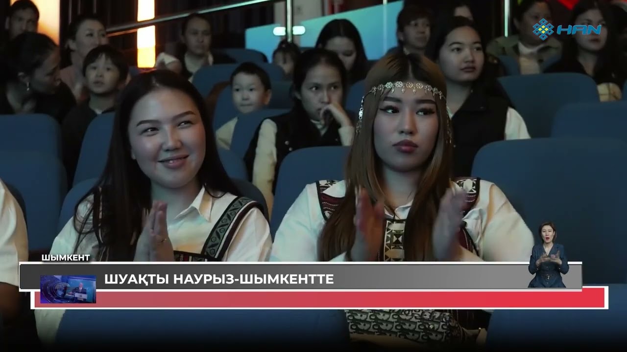 ШУАҚТЫ НАУРЫЗ-ШЫМКЕНТТЕ