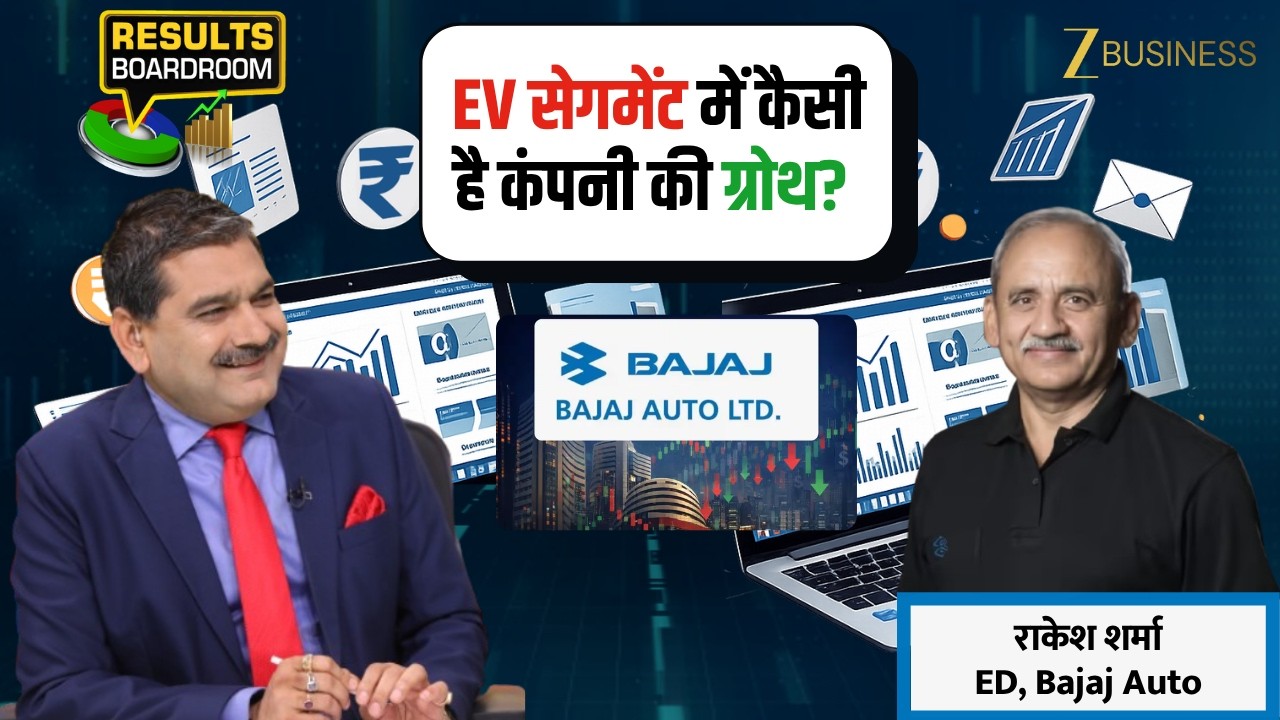 Rakesh Sharma Explains Bajaj Auto Buyback Buzz and EV Expansion