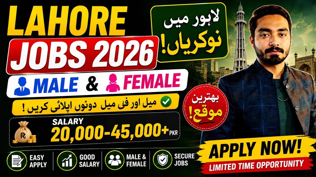 Lahore Jobs 2026 | Male & Female Jobs in Pakistan | Salary 20,000&ndash;45,000 PKR