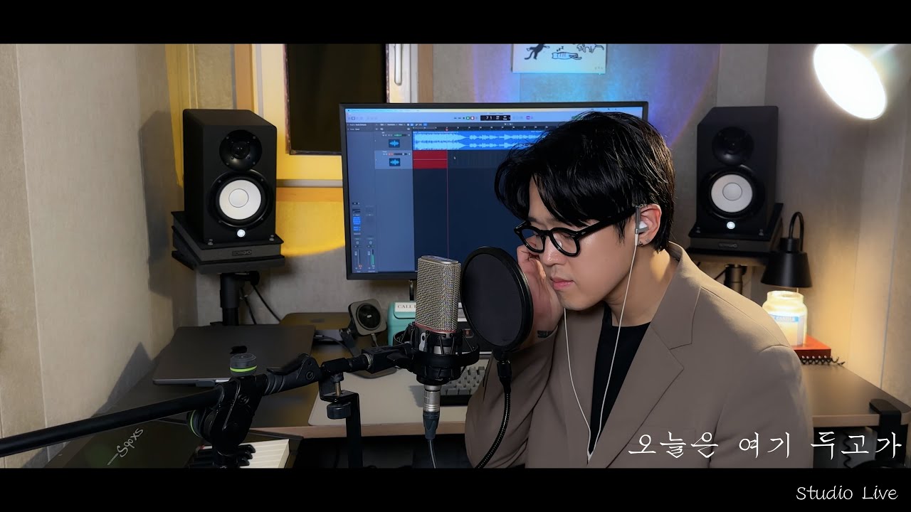 젬스톤GEMSTONE(성한준) '오늘은 여기 두고가' 발매 STUDIO Live