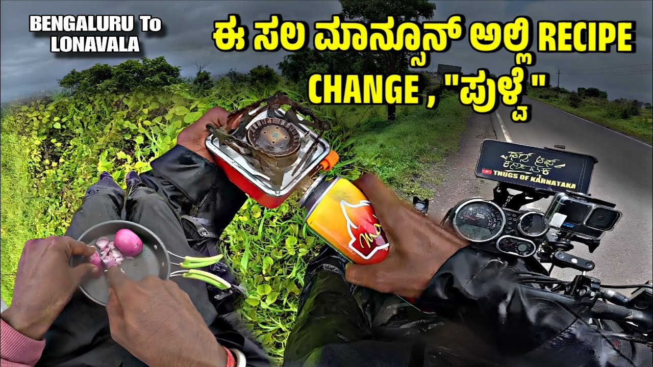 Monsoon Ride ಶುರು| Bengaluru To Lonavala Via Belagavi | 2025 | Kannada moto vlogger| Solo|Himalayan 