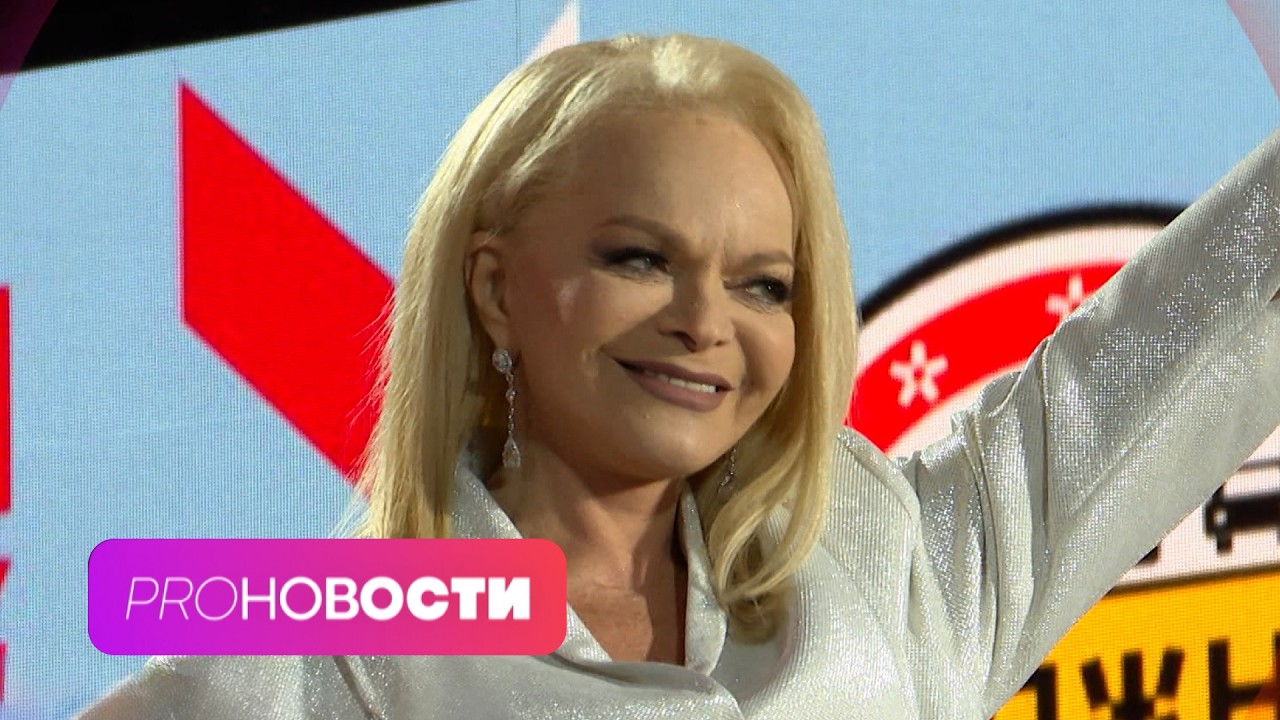 Яна Рудковская выходит на пенсию? На Ларису Долину подали жалобу в прокуратуру! | PRO-Новости