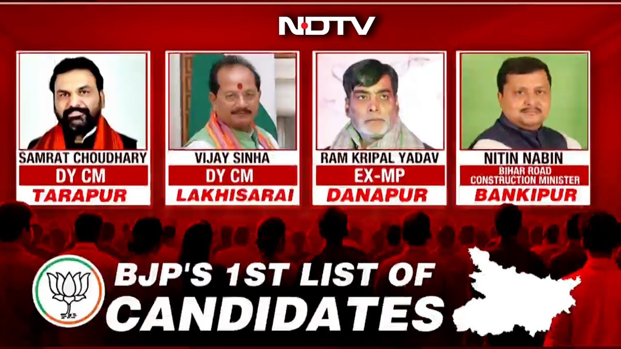 Bihar Election News | BJP's First List For Bihar Out, Both Deputy Chief Ministers Among 71 Names