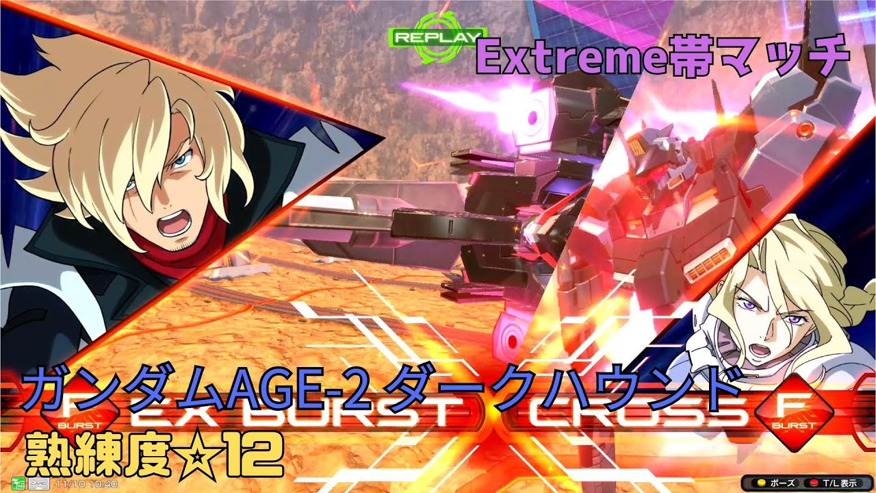 【イニブ】その高飛び滞空は既に見切ったぞ！？ミリの耐久相手にチクチクマシンガン追跡！　ガンダムAGE-2 ダークハウンド視点　熟練度12　EXVS2IB