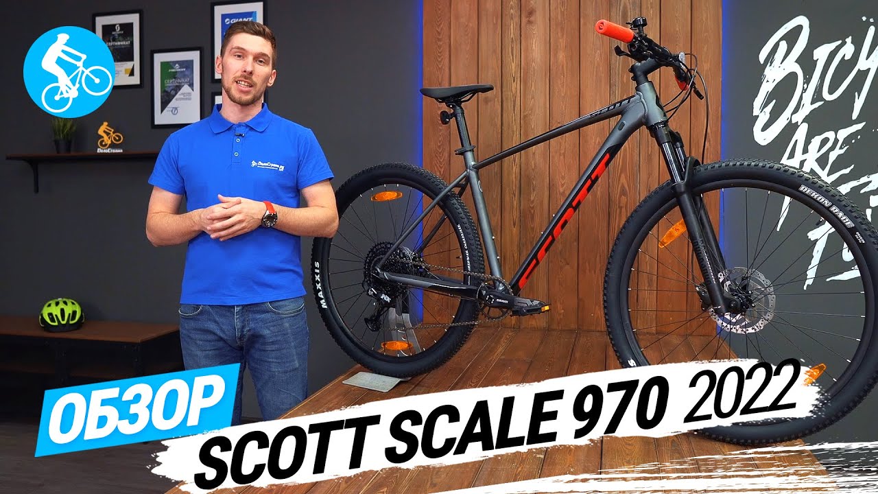 ГОРНЫЙ ВЕЛОСИПЕД SCOTT SCALE 970 2022. ОБЗОР