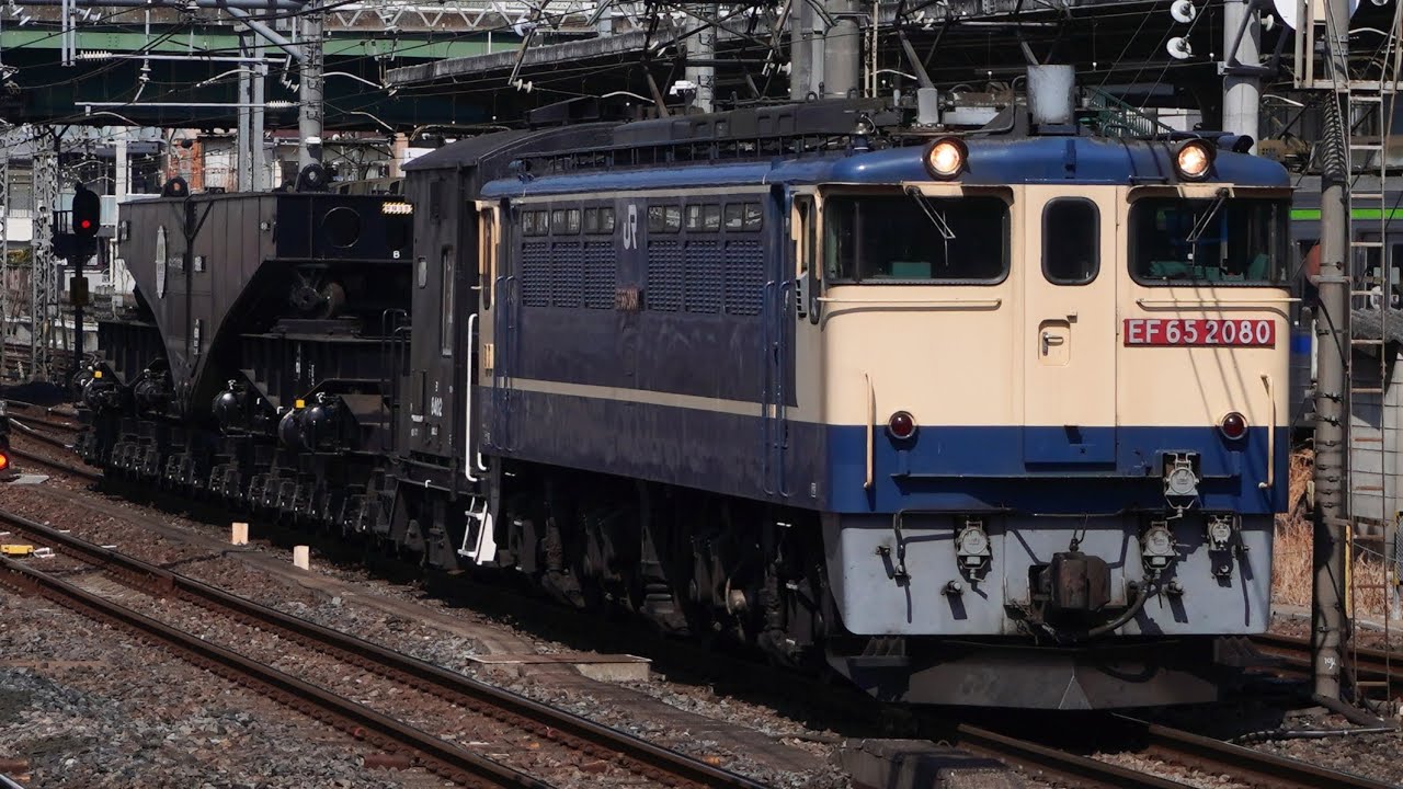 シキ611 隅田川交検入場回送　回16-1  臨A6107  臨配8592レ　EF65-2080＋ヨ8402＋シキ611B1　大宮4番通過　2026.2.22.12:00
