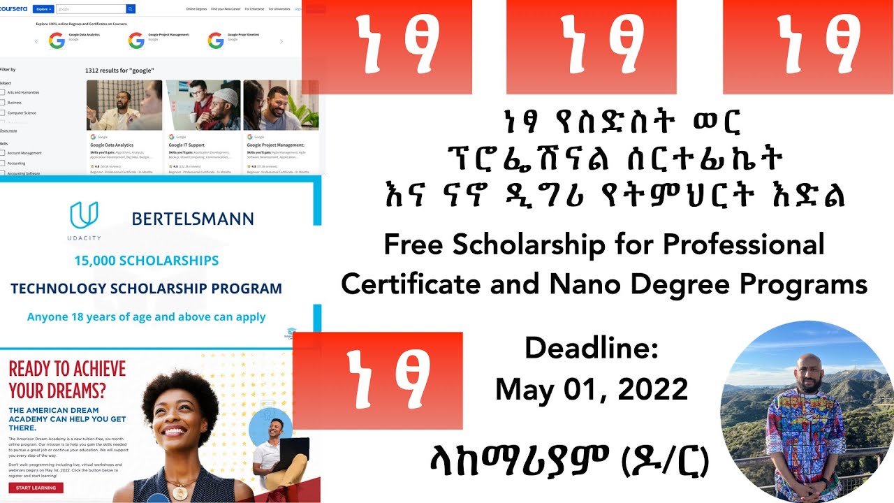 የስድስት ወር ፕሮፌሽናል ሰርተፊኬት እና ናኖ ዲግሪ ነጻ የትምህርት እድል Scholarship for Professional Certificate Nano Degree