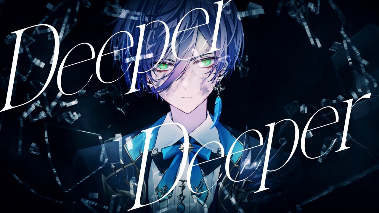Deeper Deeper / 歌ってみた【榊ネス】
