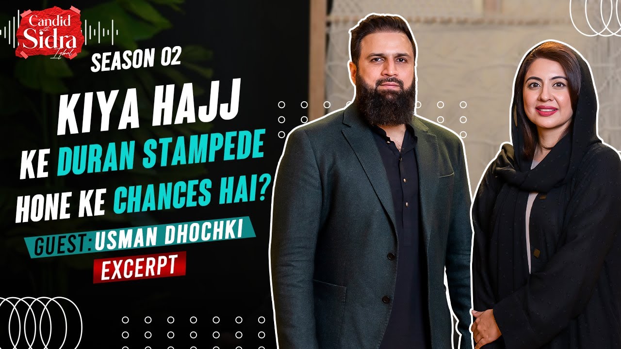 Kiya Hajj Ke Duran Stampede Hone Ke Chances Hai? | Usman Dochki | Sidra Iqbal | Excerpt