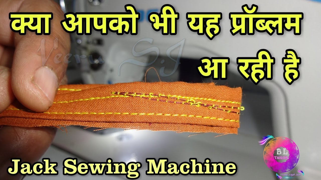 jack f4 loop problem | sewing machine problem | stitching machine loop problem in Hindi