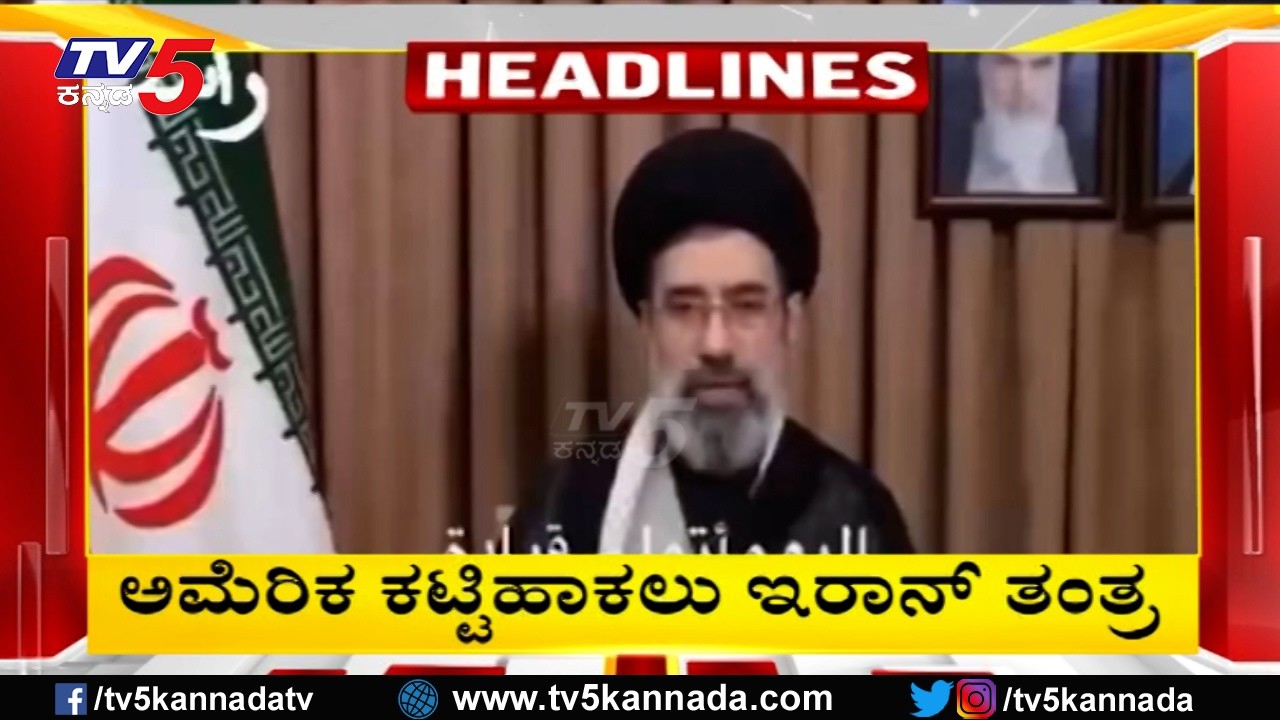 TV5 Kannada Headlines 12PM | 10-03-2026 |Karnataka Breaking News| Political Updates | Trending News