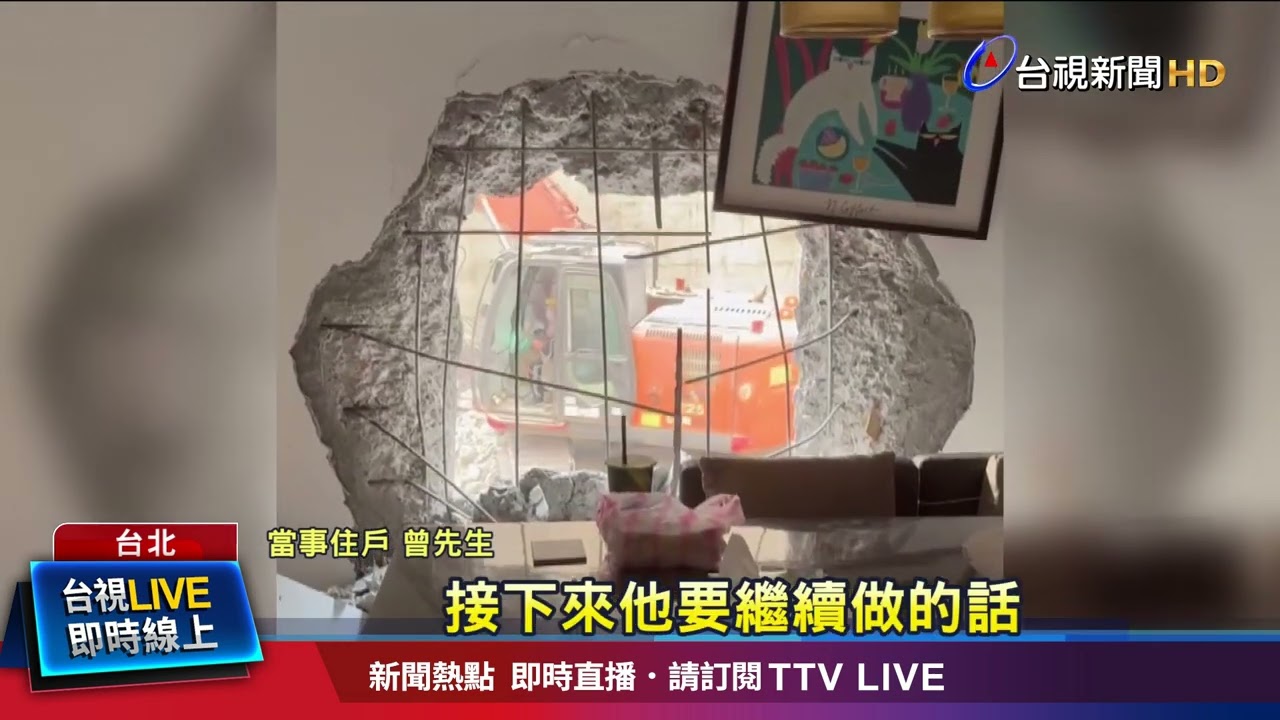 住戶控施工近3個月 水管牆壁都被砸壞過