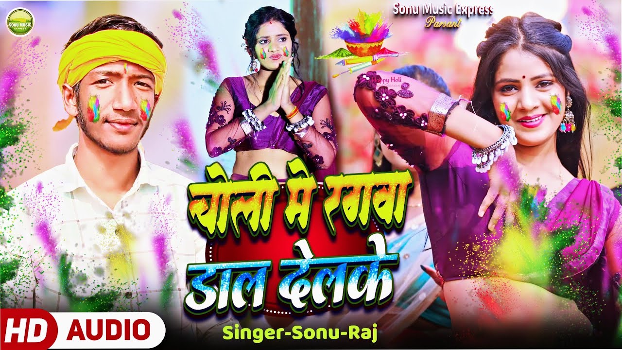 #Video - भौजो पिसहु ना हरदिया | #Aashish Yadav आ गया इस बार का बवाल | #Magahi Holi Song 2026