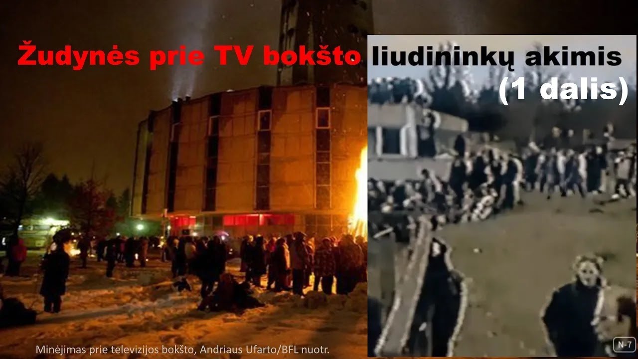 Sausio 13  (1 dalis) Žudynės prie TV bok&scaron;to liudininkų akimis (titrai LT-ENG-UA-RUS subtitles)