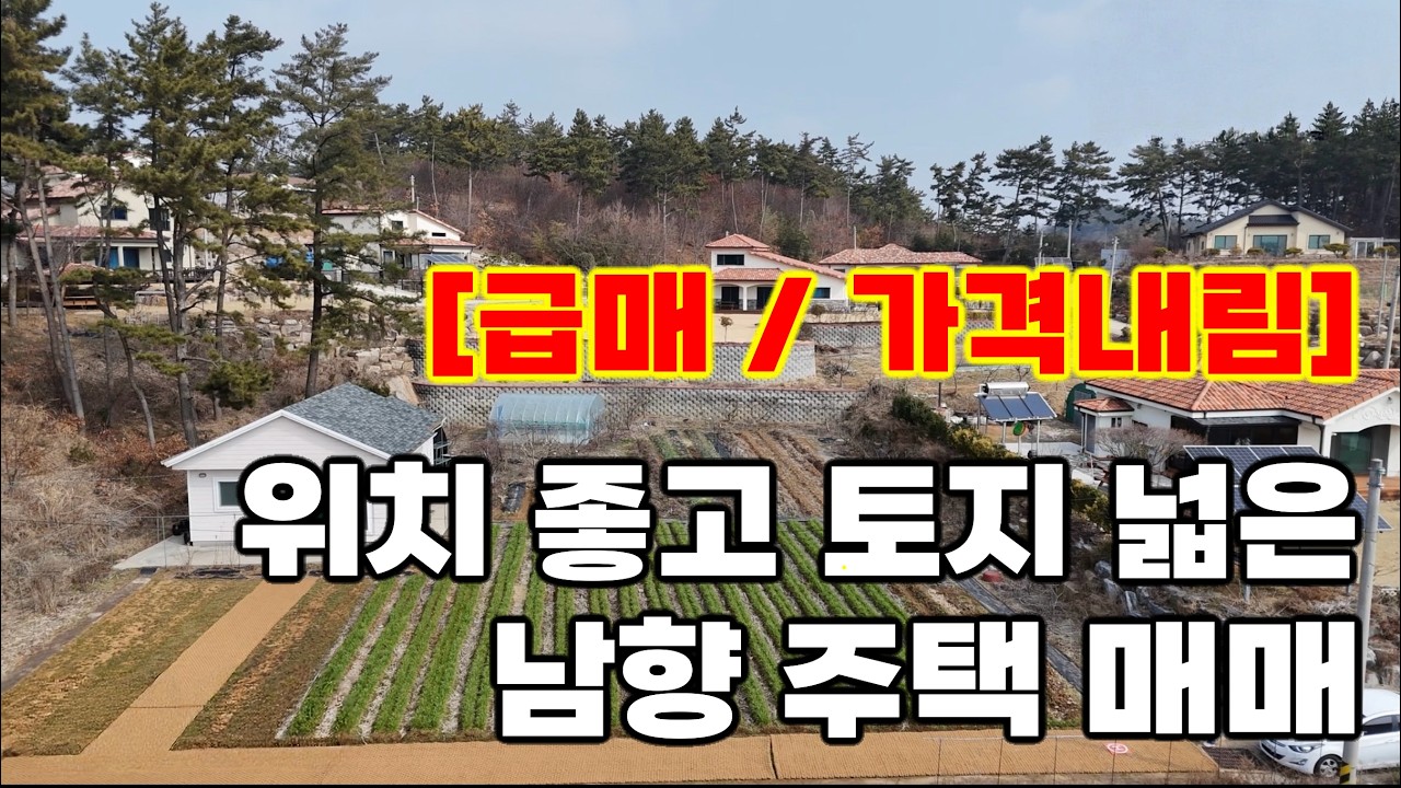 [매물1002]