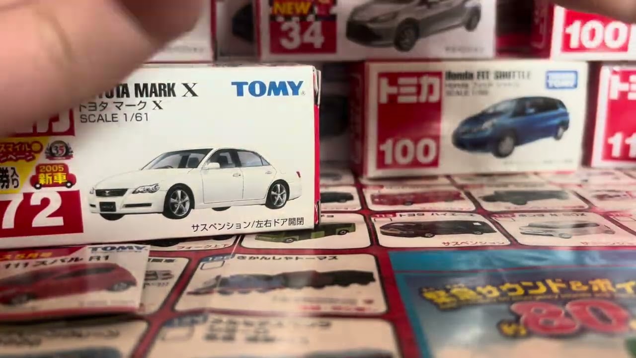 【トミカ】トヨタマークX開封