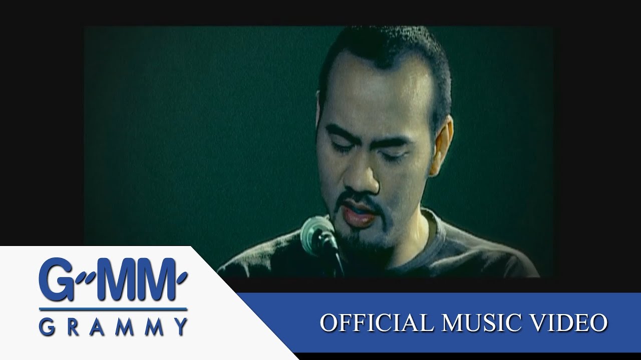 มากพอ - ป้าง นครินทร์ 【OFFICIAL MV】