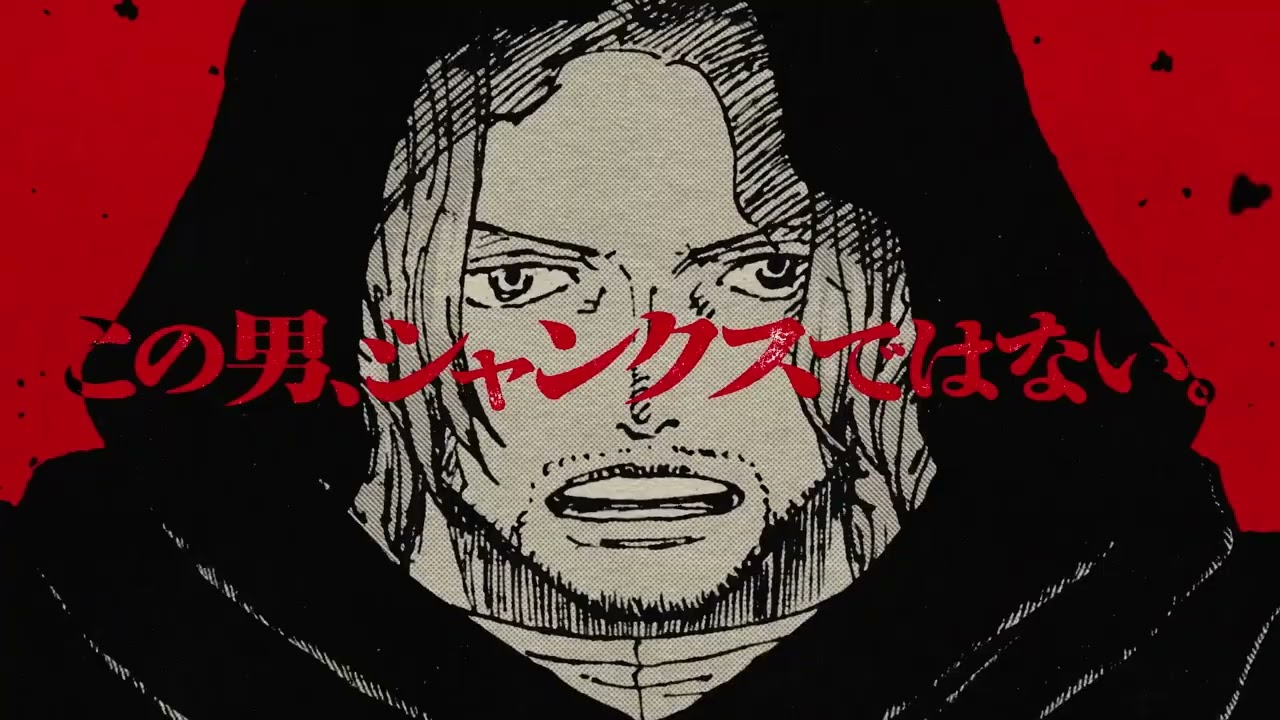 One Piece" Shamrock Voice Actor Reveal PV