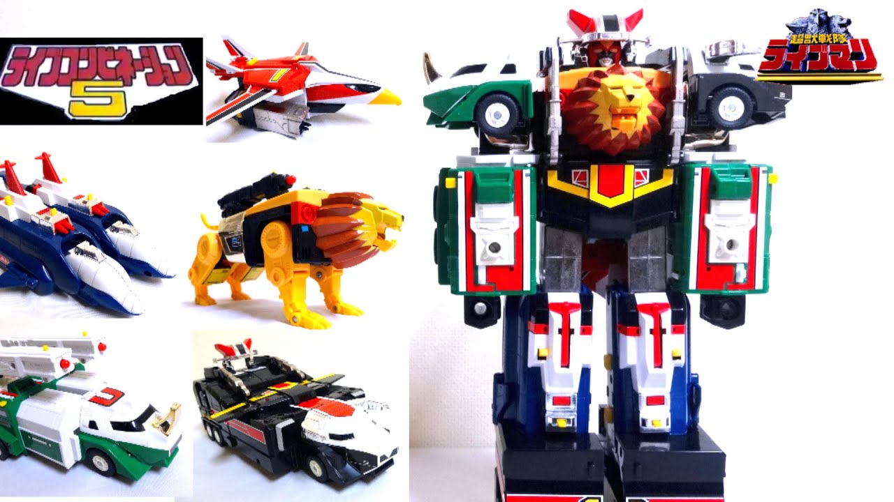 【超獣戦隊ライブマン】ライブコンビネーション5 スーパーライブロボ ヲタファの歴代戦隊ロボレビュー / Choju Sentai Liveman Super Liverobo