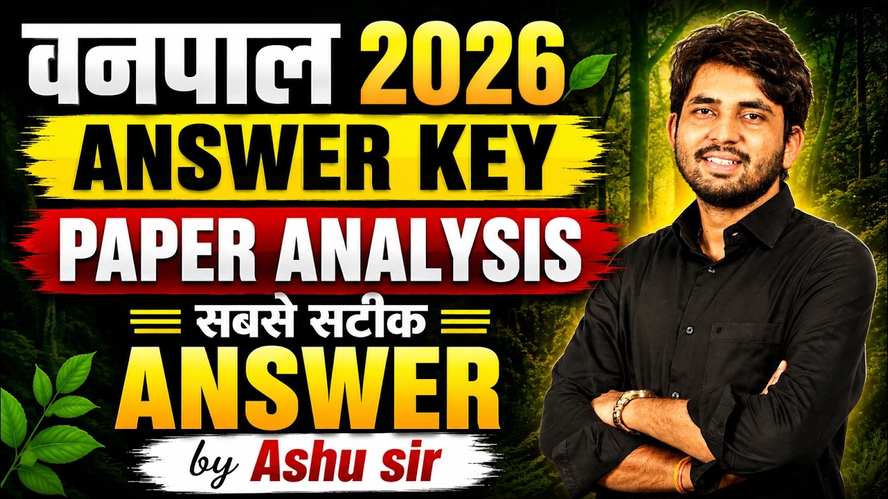 Vanpal Answer Key 2026 | Vanpal Paper Solution 2026 | Vanpal 28 June Paper Solution By Ashu Sir