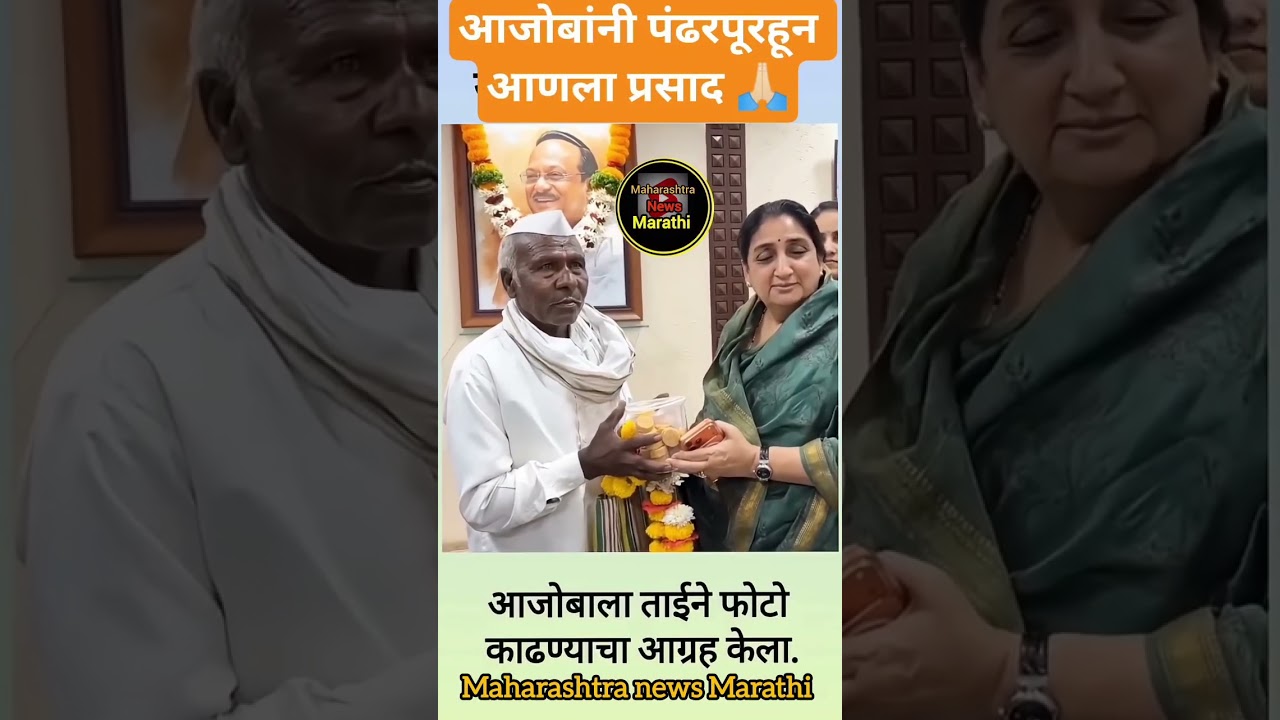 bigboss marathi season5 | marathi motivation #shorts #shortvideo #motivation #trending